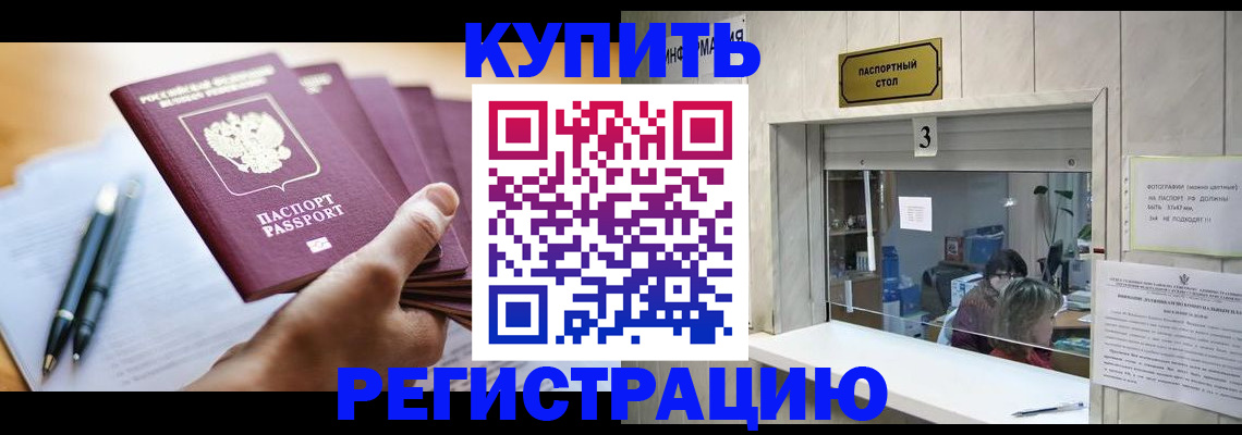 регистрация для дет. сада в Стерлитамаке